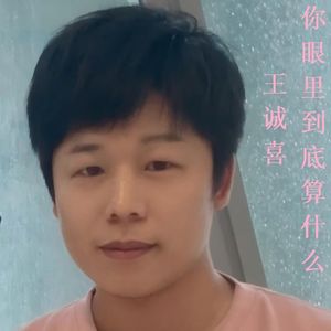 在你眼里到底算什么DJ版（喊麦）