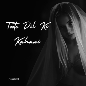 चाँदनी रात