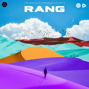 Rang