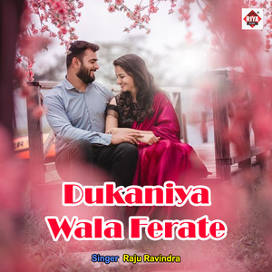 Dukaniya Wala Ferate