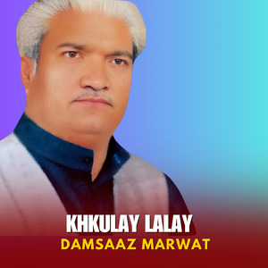 Khkulay Lalay
