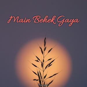 Main Behek Gaya
