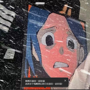 VLHS If You_One Of These Night