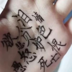 she is gone.ft零与零的内心世界