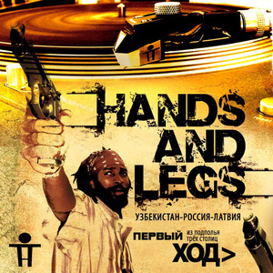 Последний день (feat. Prime Evilz Family, Mr.Evil & Slawe) [UA Version]