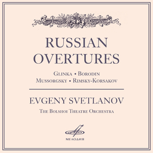 Псковитянка: Увертюра