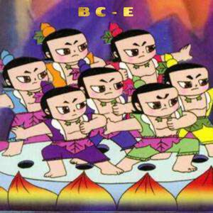 兄弟伙（Prod.by Eee.T)