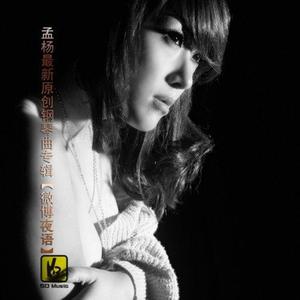 没有人比我更疼你