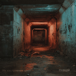 Талант