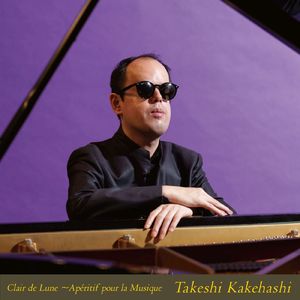 ノクターン第2番 変ホ長調 作品9-2 (Live at 東京文化会館小ホール, 2017)