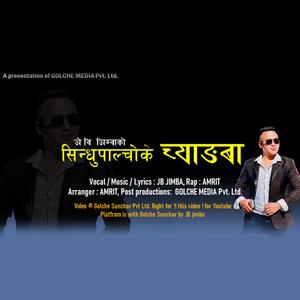 Sindhupalchowke Chyangba (feat. JB Jimba)