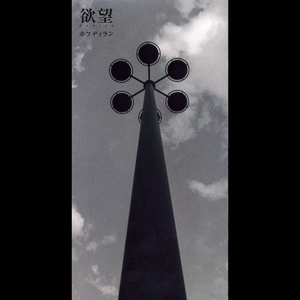 カム・トゥゲザー