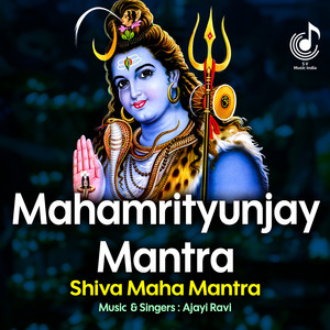 Om Tryambakamyajamahe