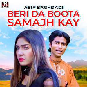 Beri Da Boota Samajh Kay