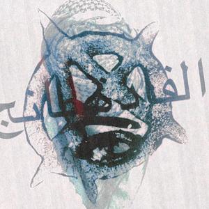 Benefits (feat. CVCTUSWYA)