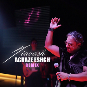 Aghaze Eshgh (Remix)