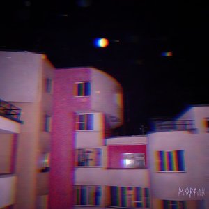 Потребность