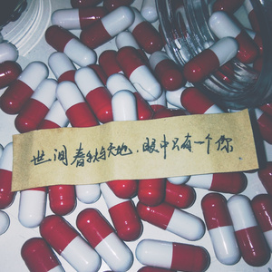 她的名字叫甜