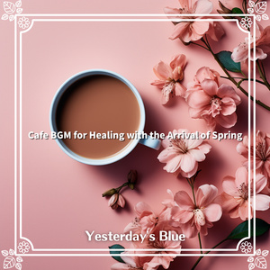 Al Fresco Dreams Amidst Green - Key B Ver.