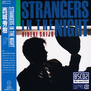 Tokyo Tower (Caravan II Concert '87)