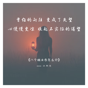 八个瑞士卷怎么分