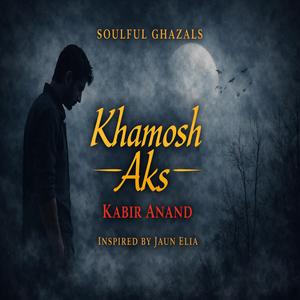 Khud Se Hi Bayaan Tha Main