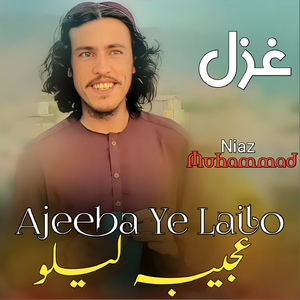 Ajeeba Ye Lailo
