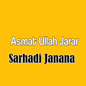 Zama Ghazi Ashna De