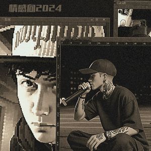 情感向（prod.by Morrow x Pizzle）