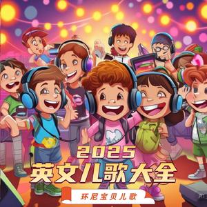 the hokey pokey shake