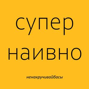 Виски и кола