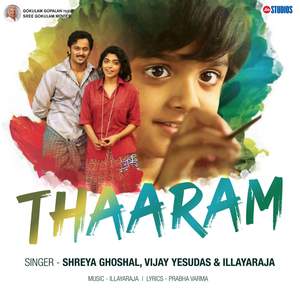 Thaaram