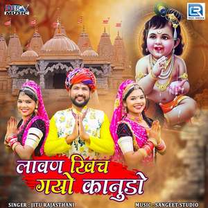 Lavan Khich Gayo Kanudo