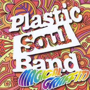 空と君 (Sora To Kimi)