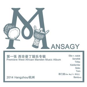 Oneway ft. Li Zhengchen