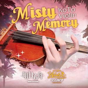 Misty Memory「火山塑料梦」小提琴版