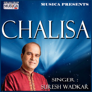 Shanidev Chalisa