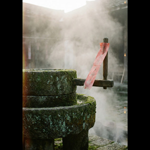 《石不轉》 by PiliMao-13