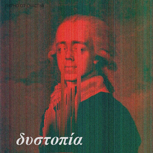 Пустое сознание