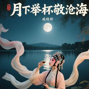 我最在意的 或许得不到了 (捻了花 惹上白)