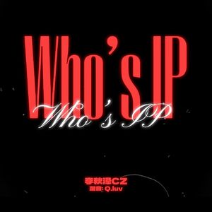 Who's IP