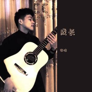 Asturias（阿斯图里亚斯的传奇）（翻自 Marcin Patrzalek）