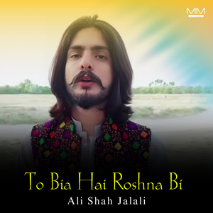 Distun Ti Qatilen Chammana