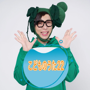 しょうゆ豆のうた