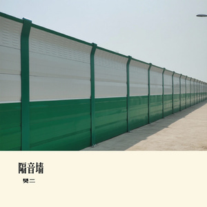 隔音墙