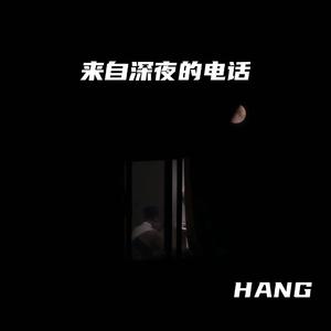 来自深夜的电话 Prod by N2U_Beatz