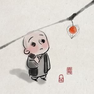 佛系少女（双声道版）（Cover 冯提莫）