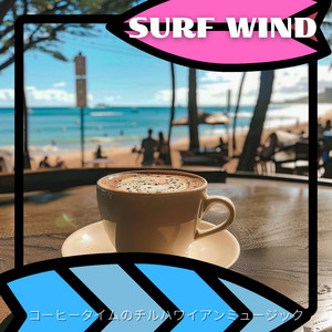 Hula Dreams Under the Sun