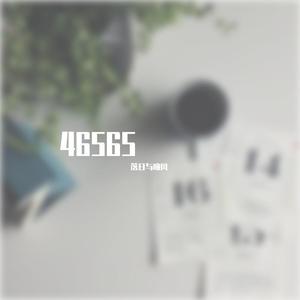 bystander（旁观者）