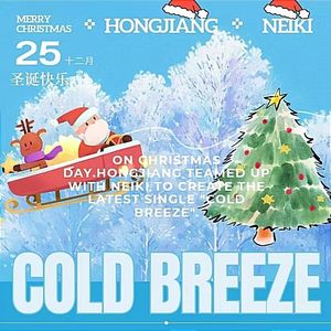 Cold breeze(feat.neiki)